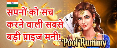 Mega Slot Free Spins